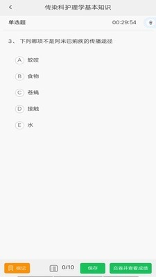 青谷学习免费原版图2