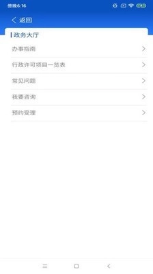 中国药品监管直装版图5
