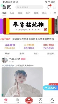 汉服街无广告版图1
