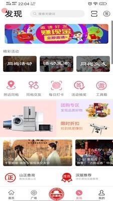 汉服街无广告版图4