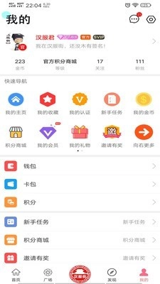 汉服街无广告版图5