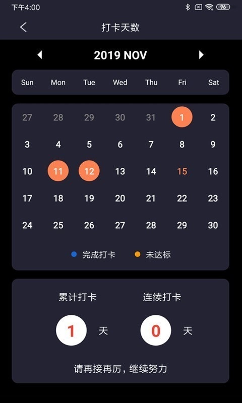 简单词安卓版图2
