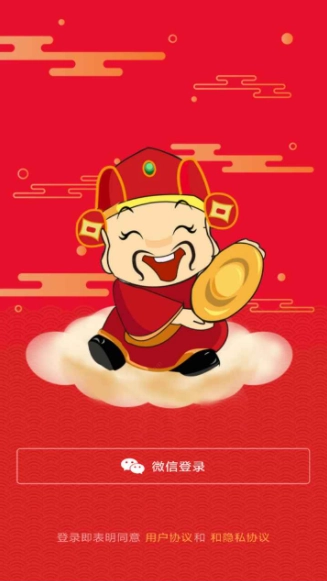 猜题知识库红包版图3