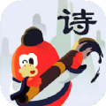红豆古诗安卓版