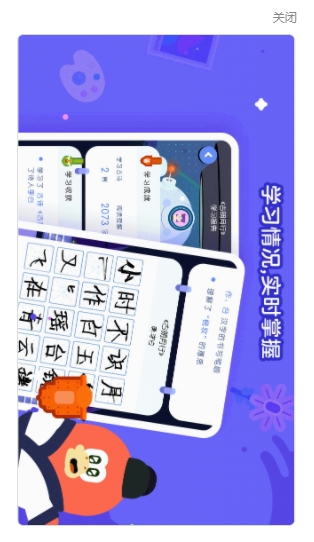 红豆古诗安卓版