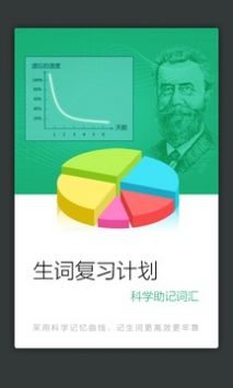 法语词典安卓免费版3