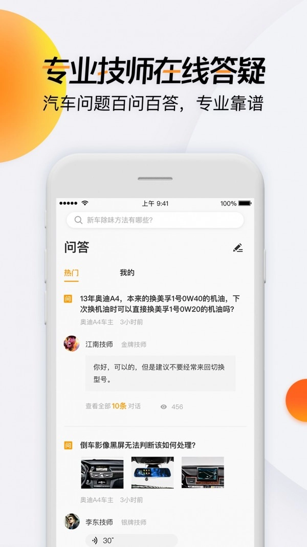 开吧官方版图2