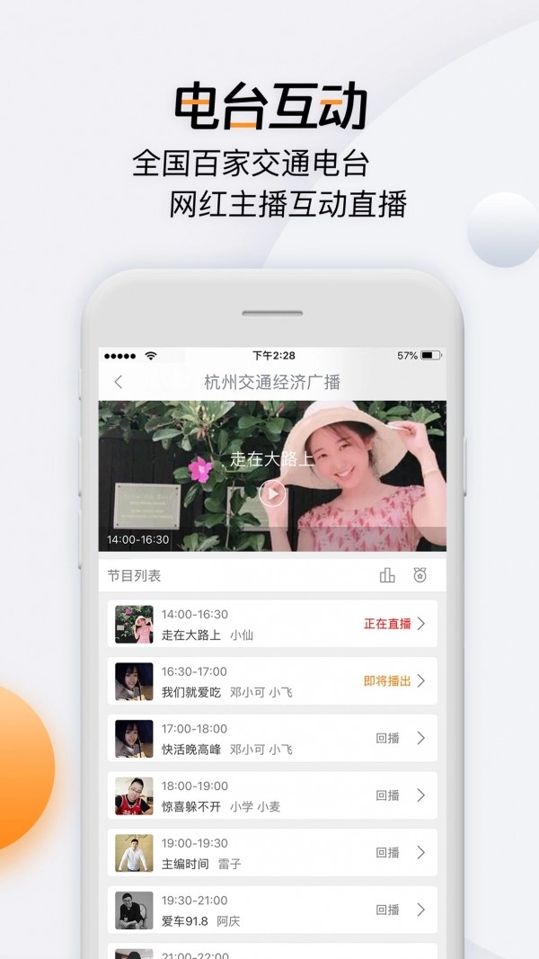 开吧官方版图4