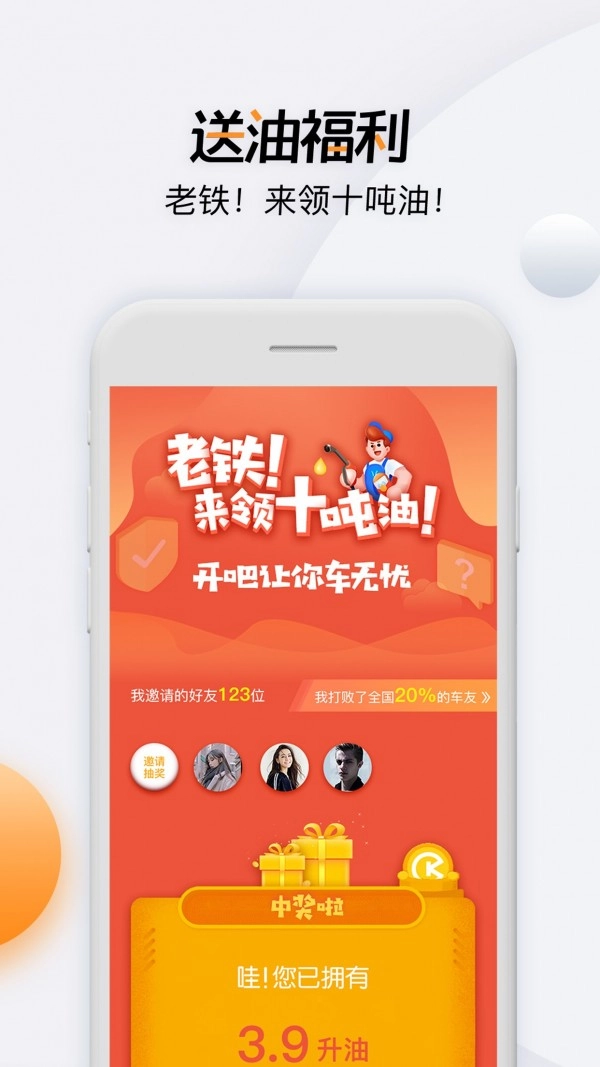 开吧官方版图5