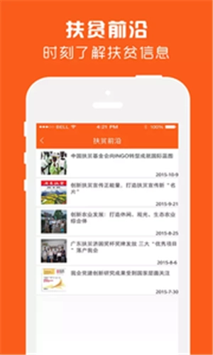 好忆莲云店最新免费版图1