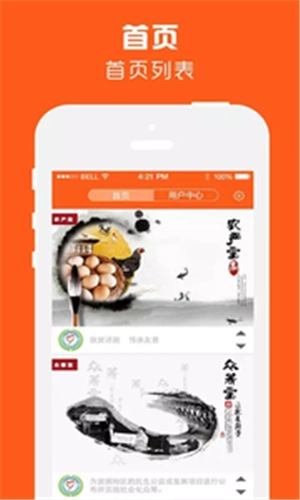 好忆莲云店最新免费版图3