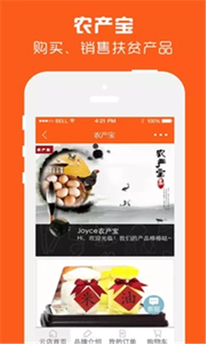 好忆莲云店最新免费版图4