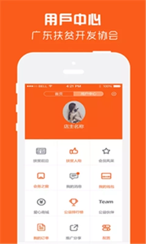 好忆莲云店最新免费版图5