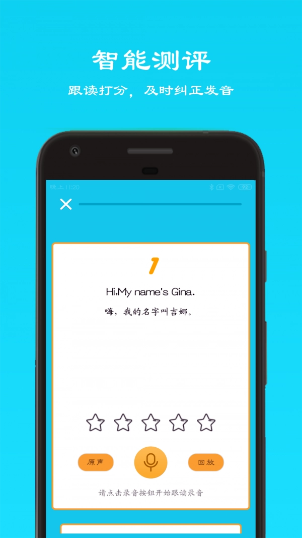 初中英語七年級上截圖2