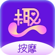 趣按摩安卓直装版