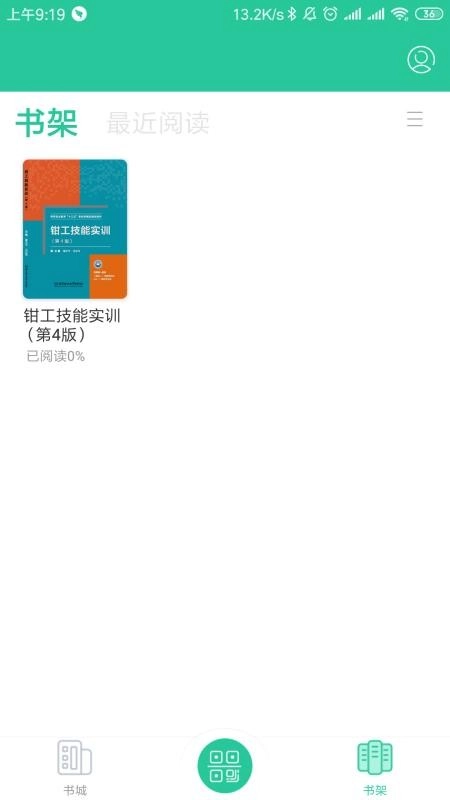 AR梦课堂安卓官方版图2