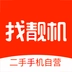 找靓机二免费版