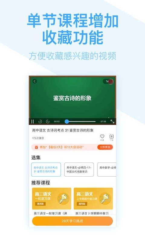 书链图2