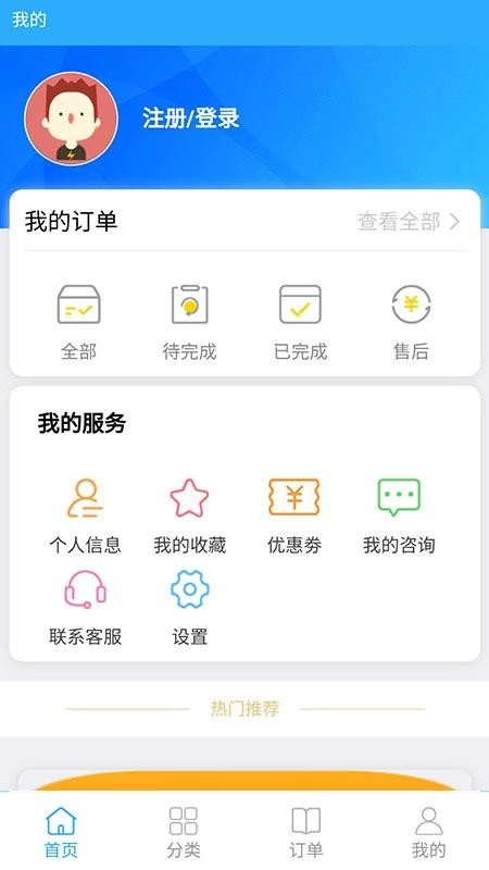 学Bar教育平台免费版图2