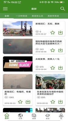 美语怎么说正版图1