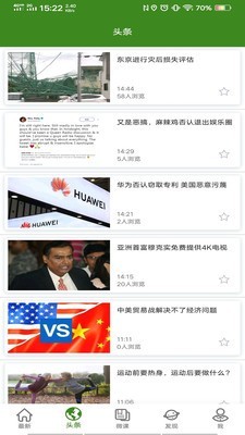 美语怎么说正版图2