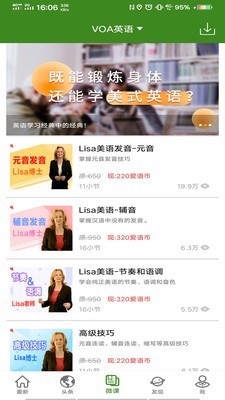 美语怎么说正版图5