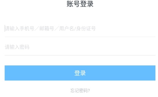 普爱云课堂手机最新版图4