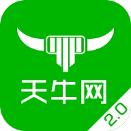 天牛网最新版