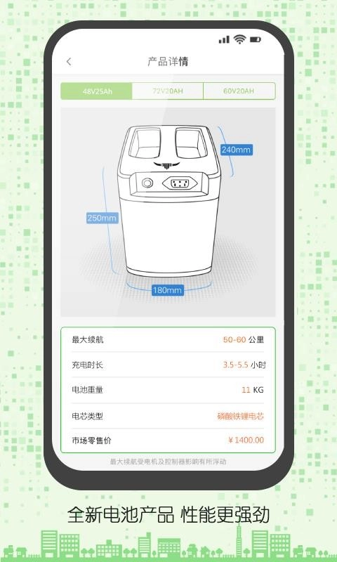 天牛网最新版图4
