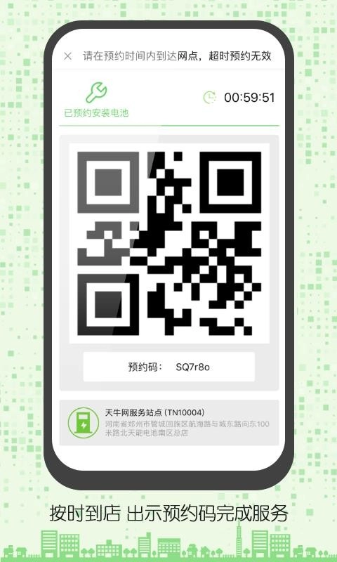 天牛网最新版图5