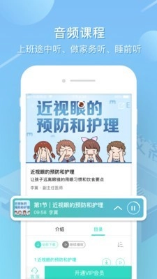 艾洛成长安卓免费版图3