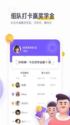读白背单词正版图3