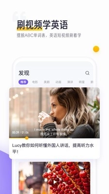 读白背单词正版图5