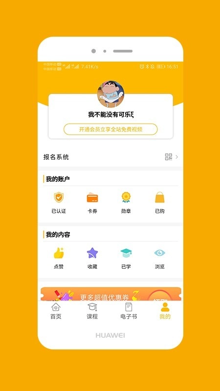 大音美至手机正版图4