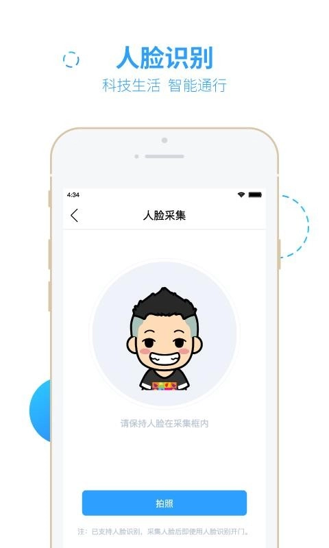智之屋最新版图1