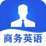 商务英语口语