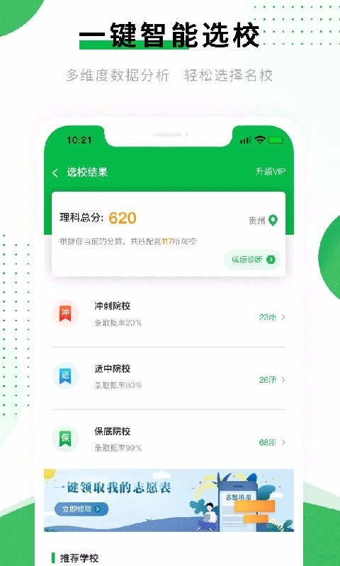 贵学宝图3