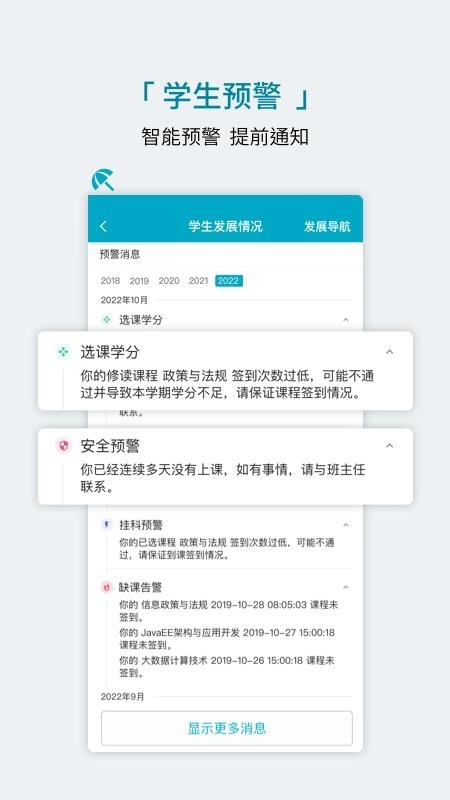 学程正版图1