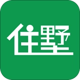 住墅最新版