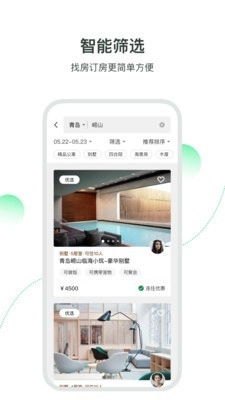 住墅最新版图2