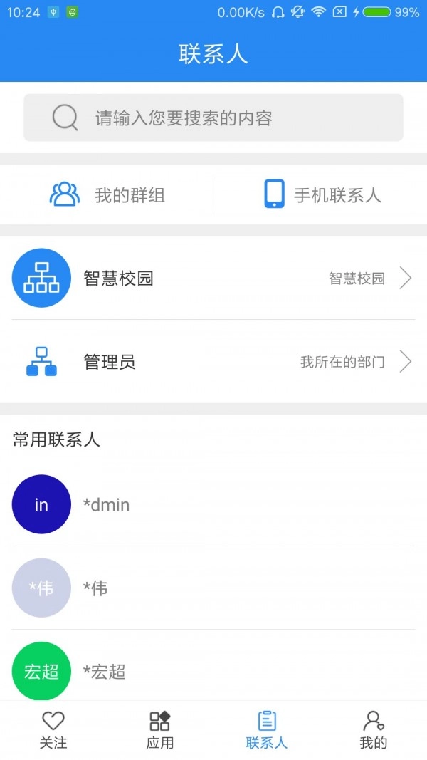 河北艺术职业学院直装版图1