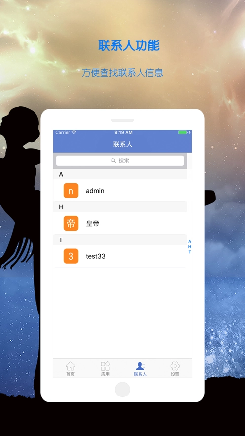 河北艺术职业学院直装版图3
