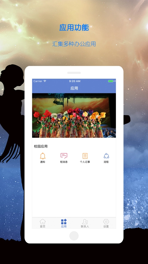 河北艺术职业学院直装版图4