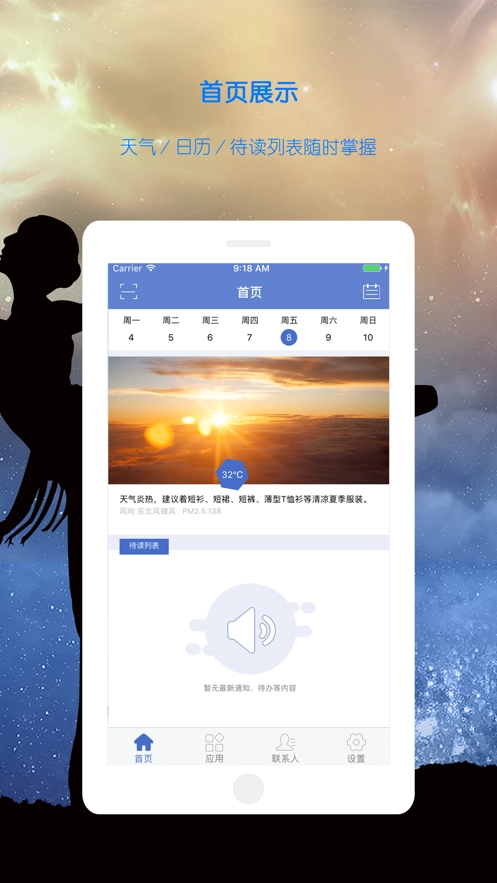 河北艺术职业学院直装版图5