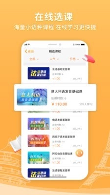 欧风在线直装版图2