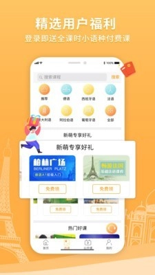 欧风在线直装版图3