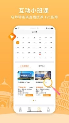 欧风在线直装版图4