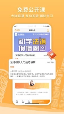 欧风在线直装版图5