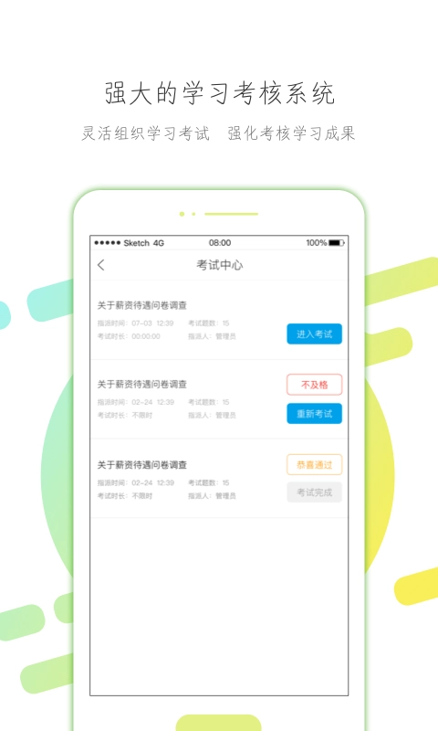 云知汇手机最新版图2