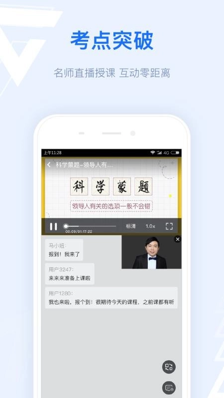格燃教育手机版图4